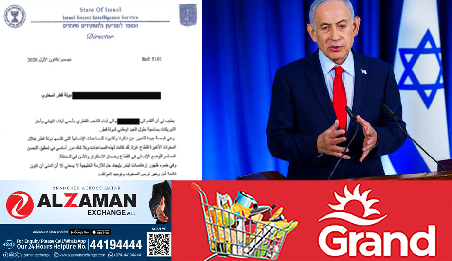 time_documents_show_israel_approved_and_oversaw_qatars_gaza_aid