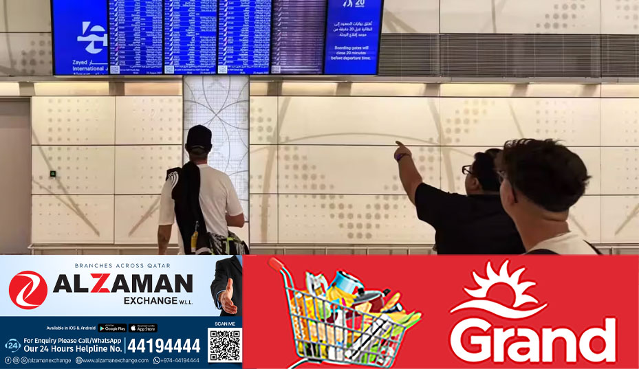 uae flight services