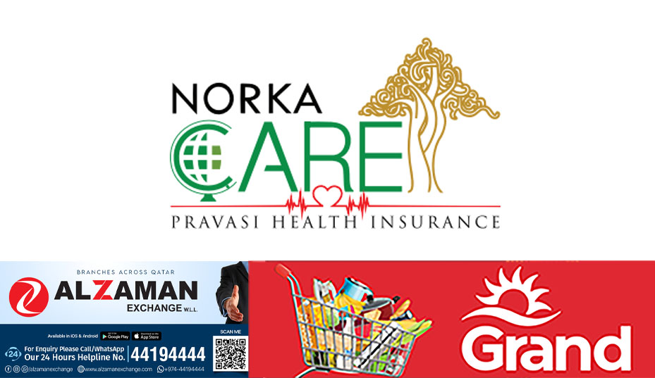 norka care plus