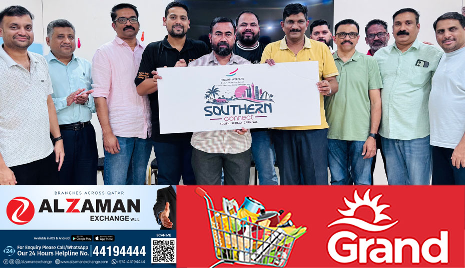 qatar_pravasi_welfare_southern_connect_poster_released