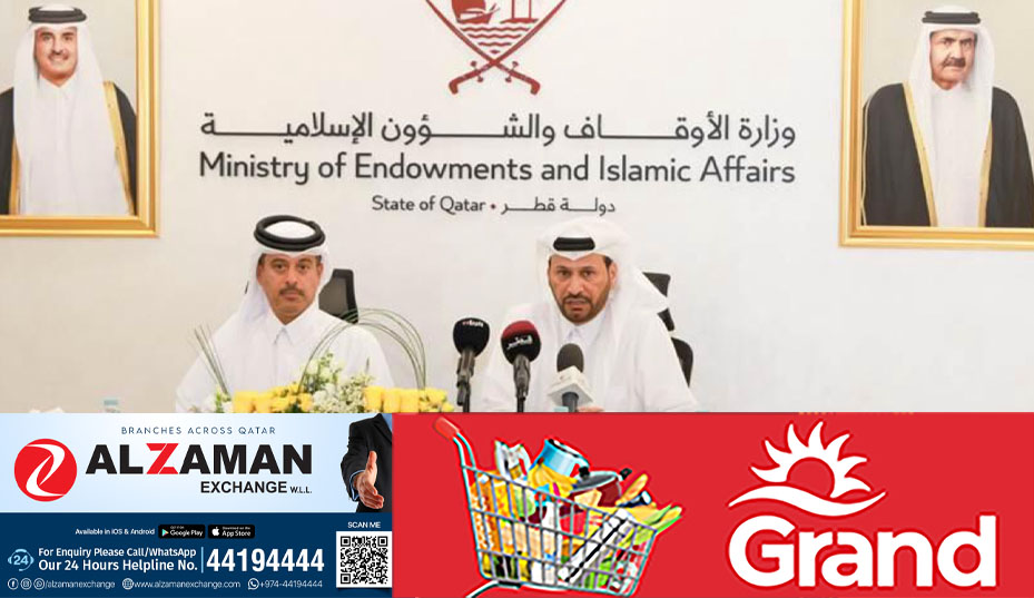 qatar hajj ministry