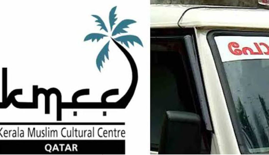 qatar_kmcc_updates_can_trust_be_regained_even_with_upcoming_new_committee