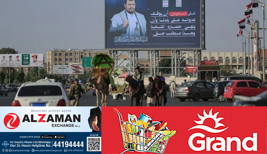 saudi_arabia_refuses_request_netanyahu_join_fight_against_houthis