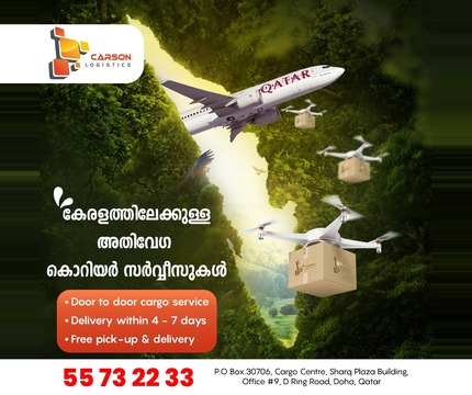 Advertisement