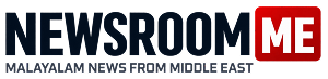 Newsroom ME Logo